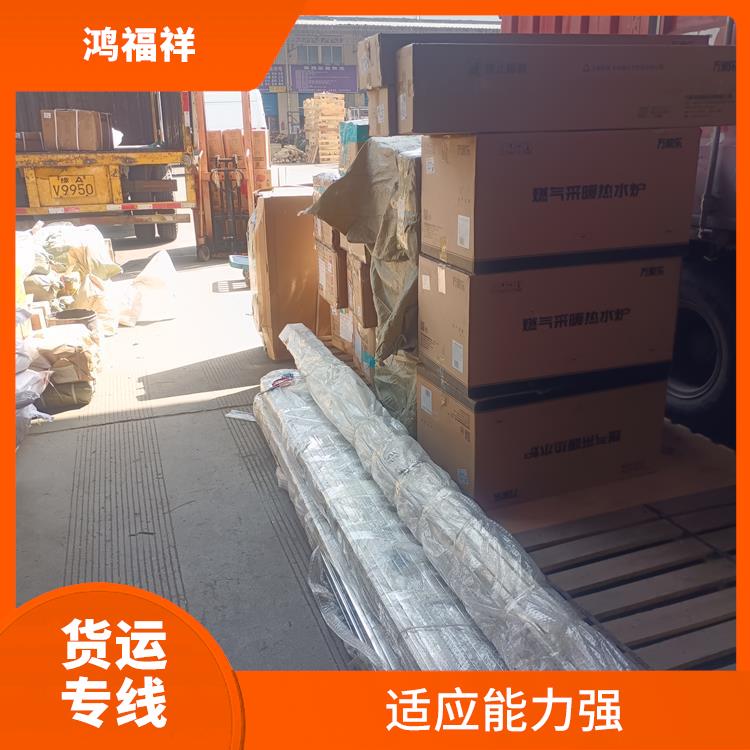 西安到伊春货运公司