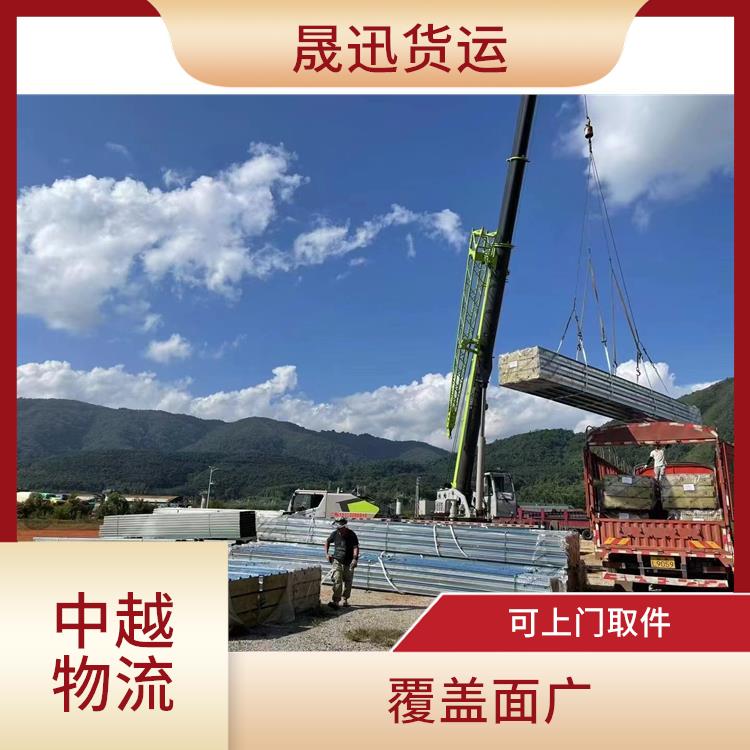 中国至越南河口报关业务电话 路线熟悉时效性强 时效稳定