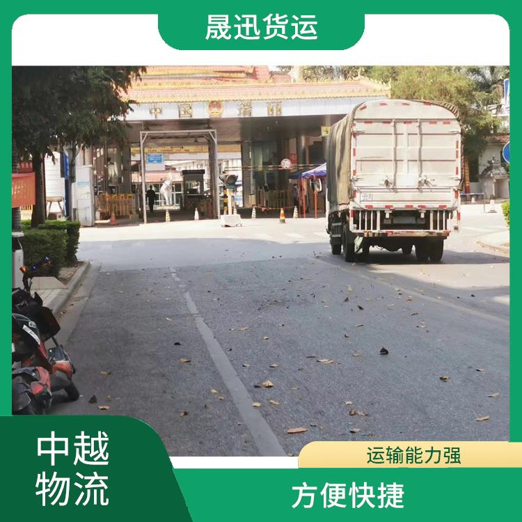 中国至越南超限运输公司 运送效率高 适应性强