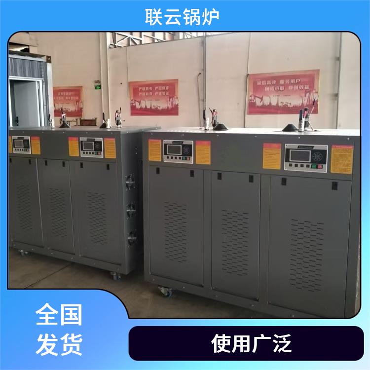 张家界蒸汽发生器厂家 化工电加热蒸汽发生器 支持定制