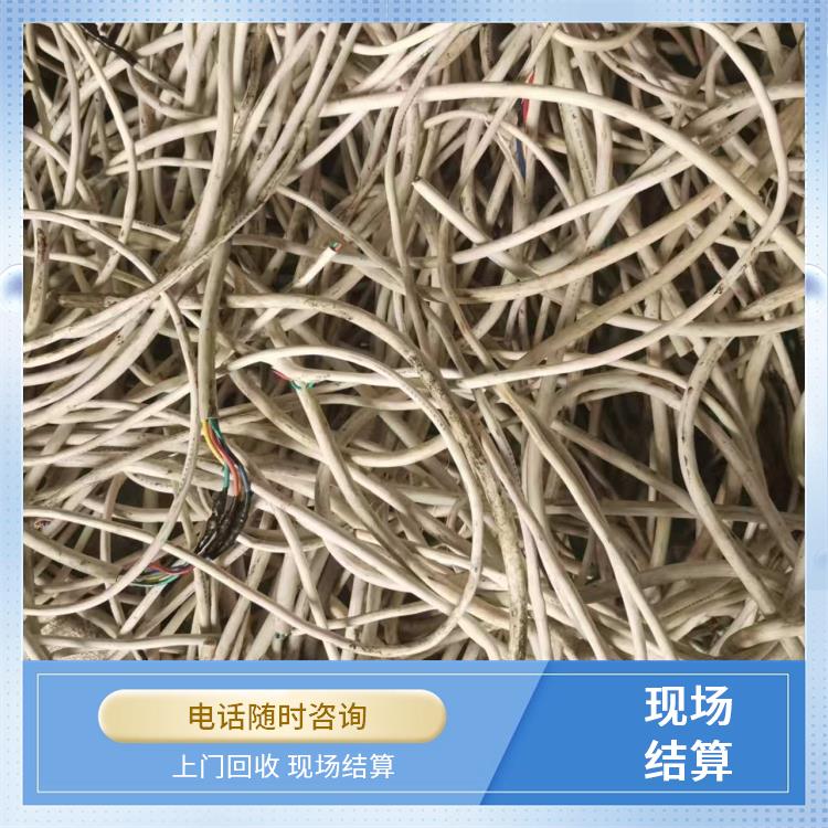 废电缆回收 临平区电线电缆回收公司 快速估价