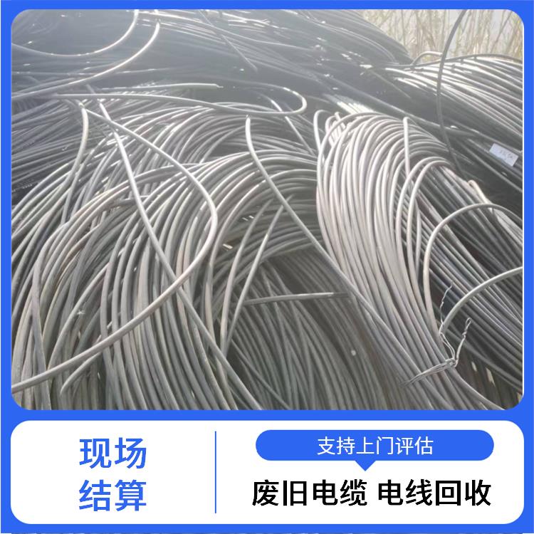 桐庐二手电线电缆回收 废电缆回收 快速估价