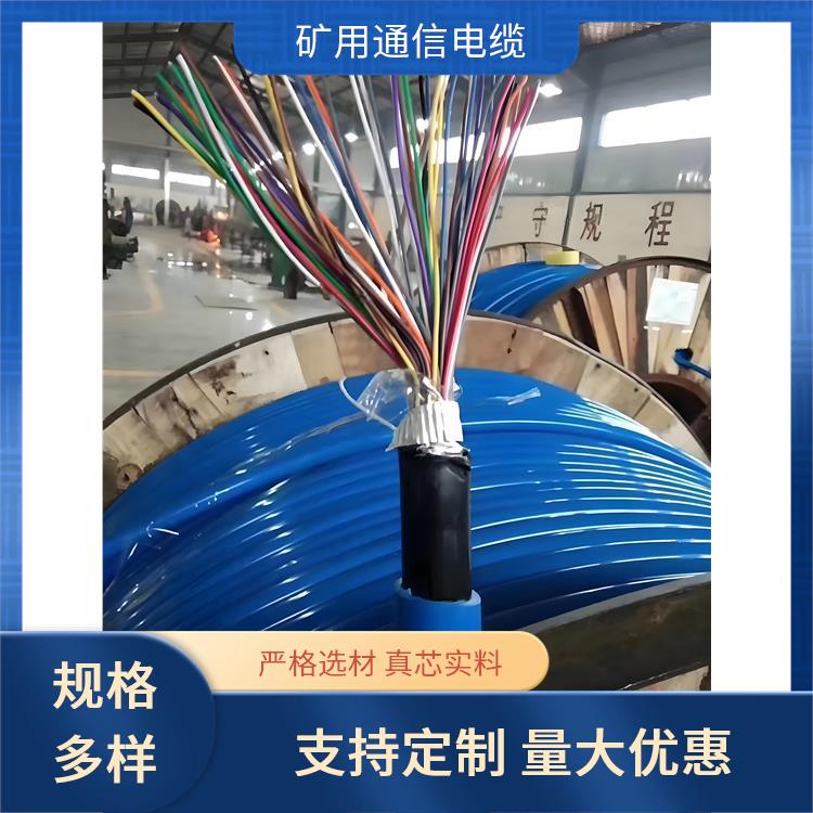 天津矿用通信电缆 MHYS32矿用通信电缆