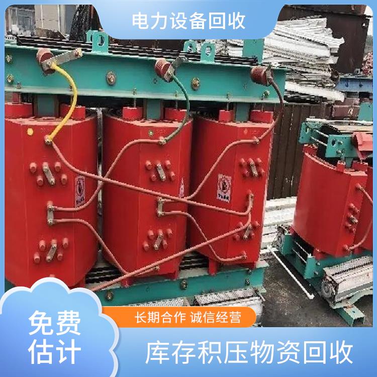 废旧机械设备回收 萧山区配电箱回收 长期合作 诚信经营