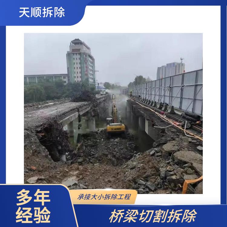 驿城区桥墩切割公司 切割桥墩桥梁 服务完善