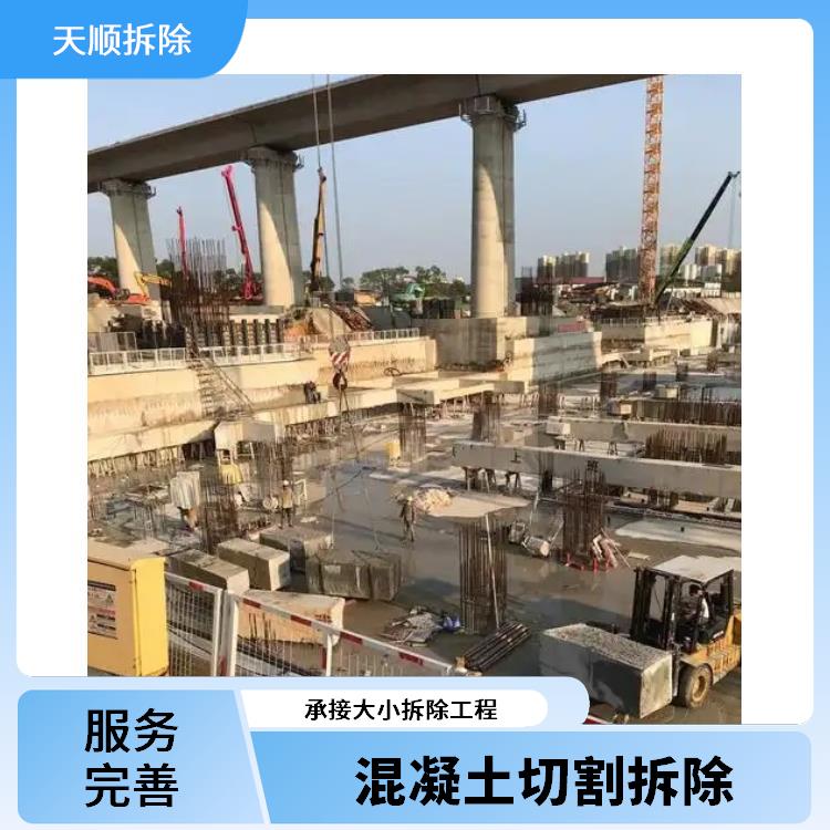 汝南切割混凝土梁 桥梁拆除 准时完工