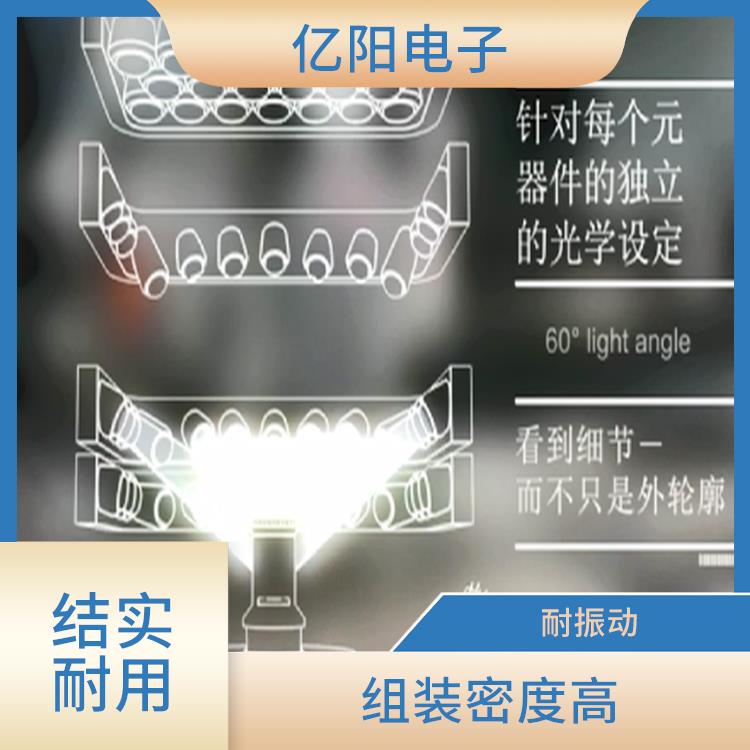 梅州 高速贴片机规格 抗振能力强
