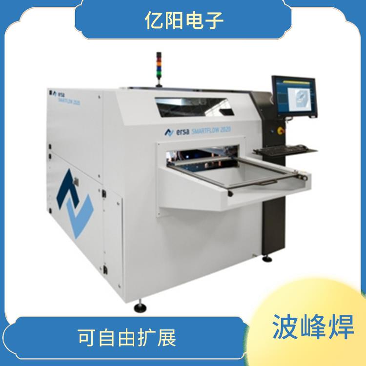 长沙 ERSA 选择性波峰焊 参数均可设定