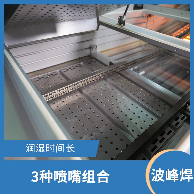 成都 新能源产品波峰焊