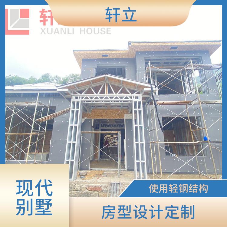 临汾轻钢别墅厂家 房屋建造 河北轩立房屋建设