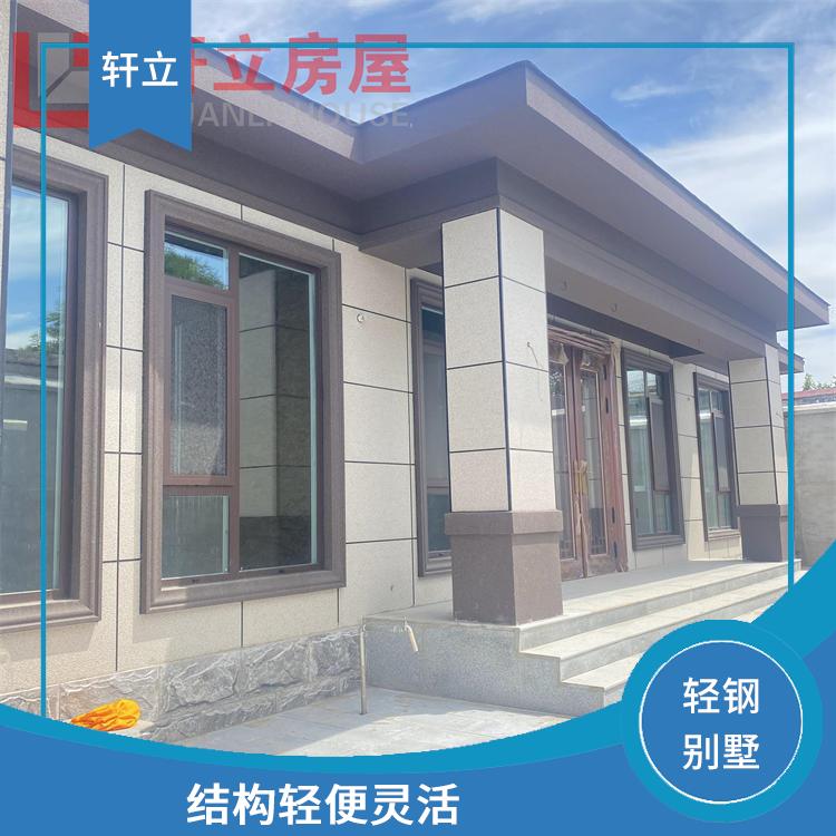 晋中钢结构房屋厂家 房屋设计 河北轩立房屋建设