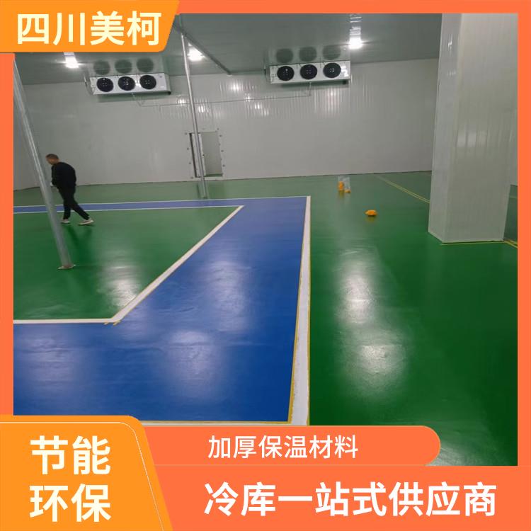 貢井凍庫造價 敘永 農(nóng)產(chǎn)品凍庫安裝 蔬菜基地