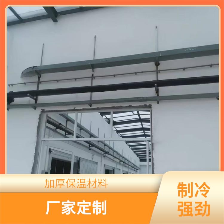 涪城凍庫設(shè)計 鹽亭凍庫保溫板價格 選美柯制冷