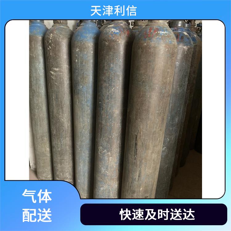 天津北辰区二氧化碳标准气配送 利信 服务方式灵活 送货上门