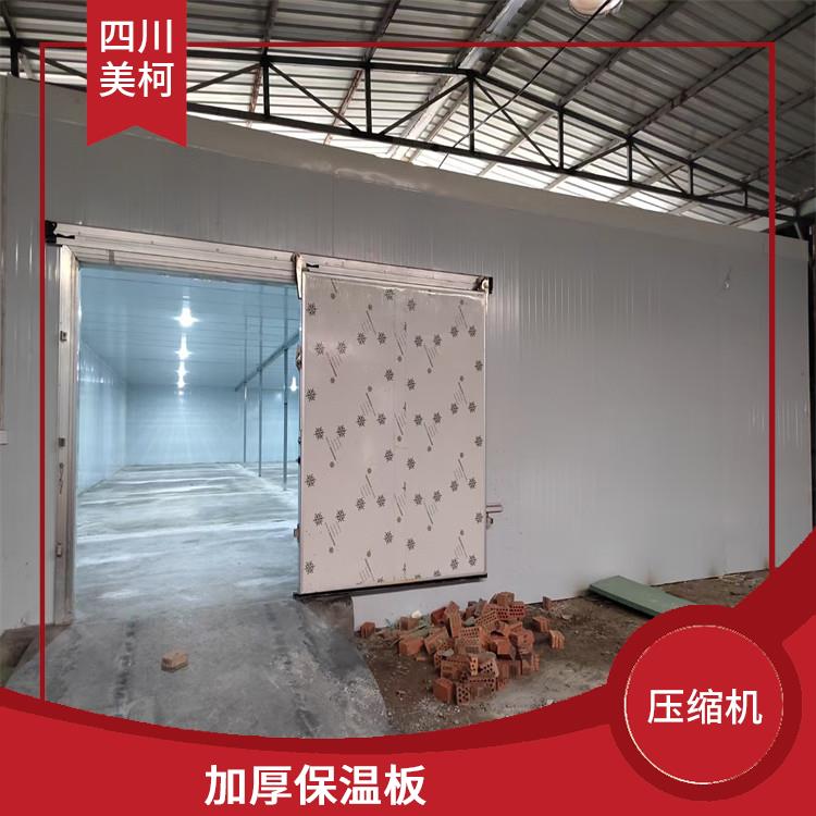 開(kāi)江烘干冷鏈 達(dá)州凍庫(kù)冷風(fēng)機(jī)設(shè)備 農(nóng)產(chǎn)品基地