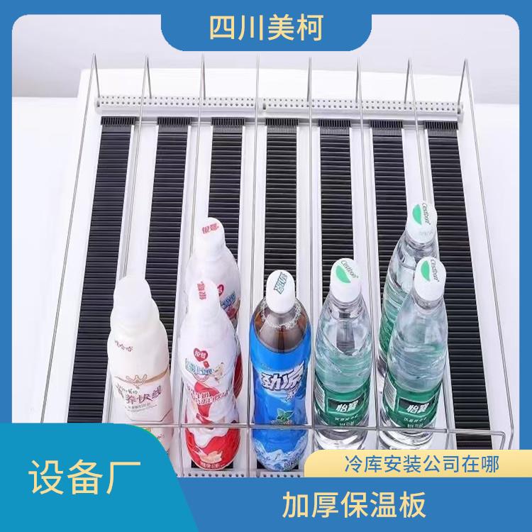 宣漢凍庫(kù)安裝 萬源烘干冷鏈安裝 報(bào)價(jià)表
