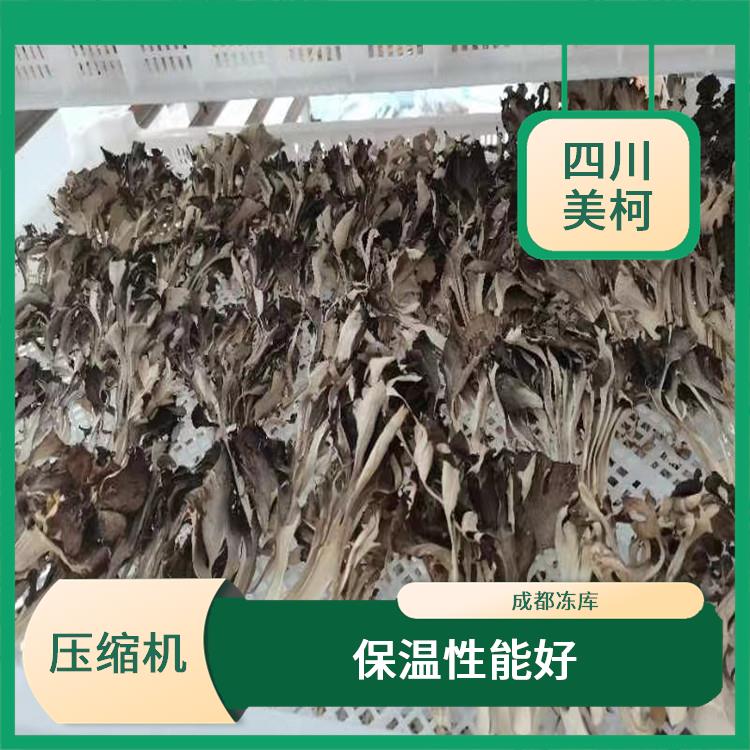 雅安藥品冷庫(kù) 名山凍庫(kù)保溫板設(shè)備 選四川美柯