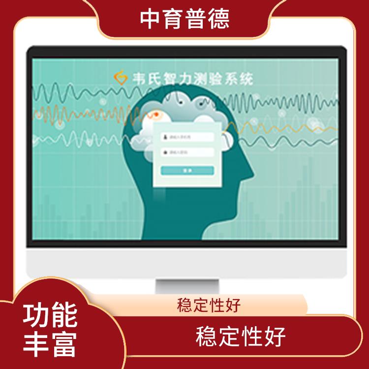 测验效率高 评估报告易于解读 房树人测验系统