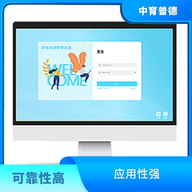 测验效率高 评估报告易于解读 房树人测验系统