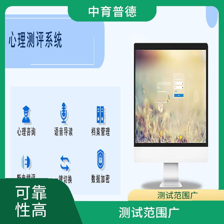 应用性强 量化程度高 房树人绘画测试仪