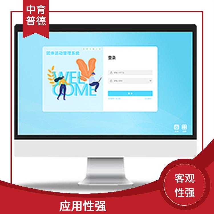 应用性强 量化程度高 房树人绘画测试仪