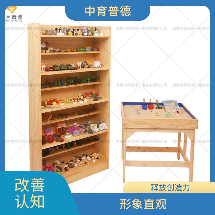 3D心理电子沙盘 疏导情绪