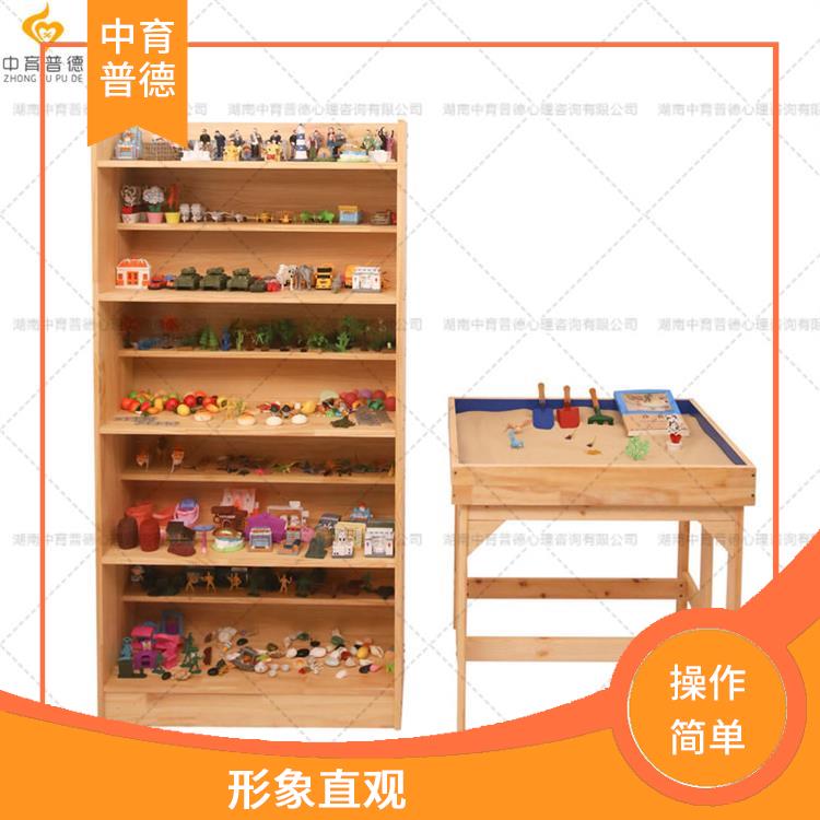 心理沙盘设备供应商 疏导情绪