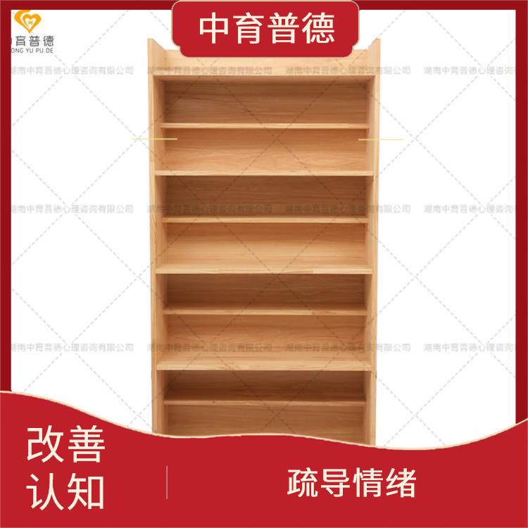 心理沙盘设备供应商 疏导情绪