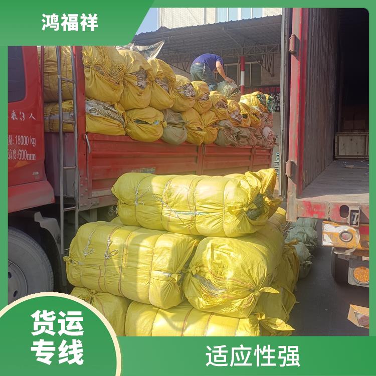 西安到湘西物流运输公司 适应性强