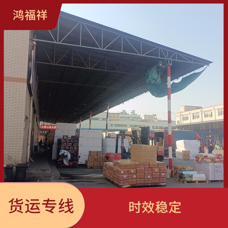 西安到湘西物流运输公司 适应性强
