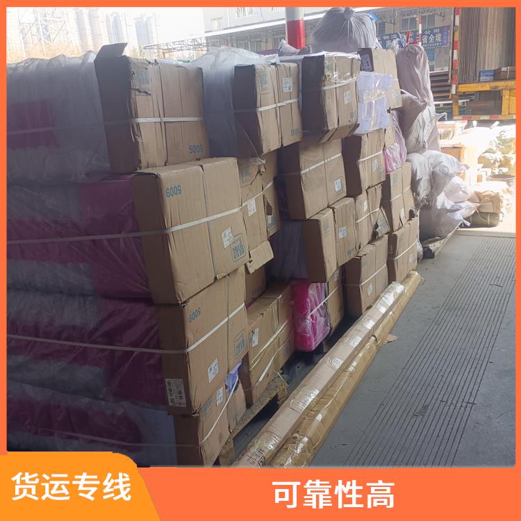 西安到湘西物流运输公司 适应性强