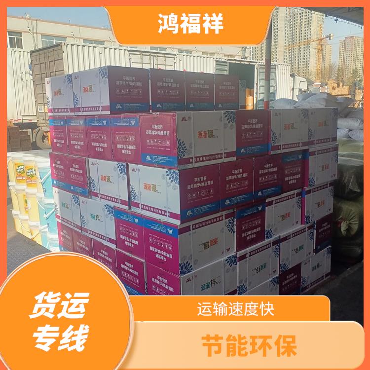 西安到长沙货运电话 适应性强