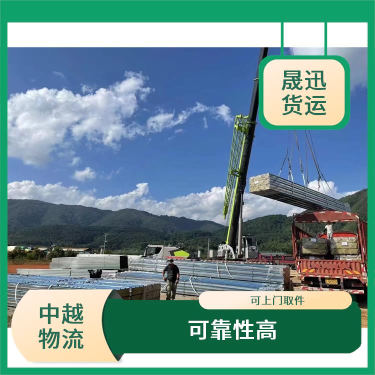 友谊关越南双清业务 适应性强 专线直达双向往返