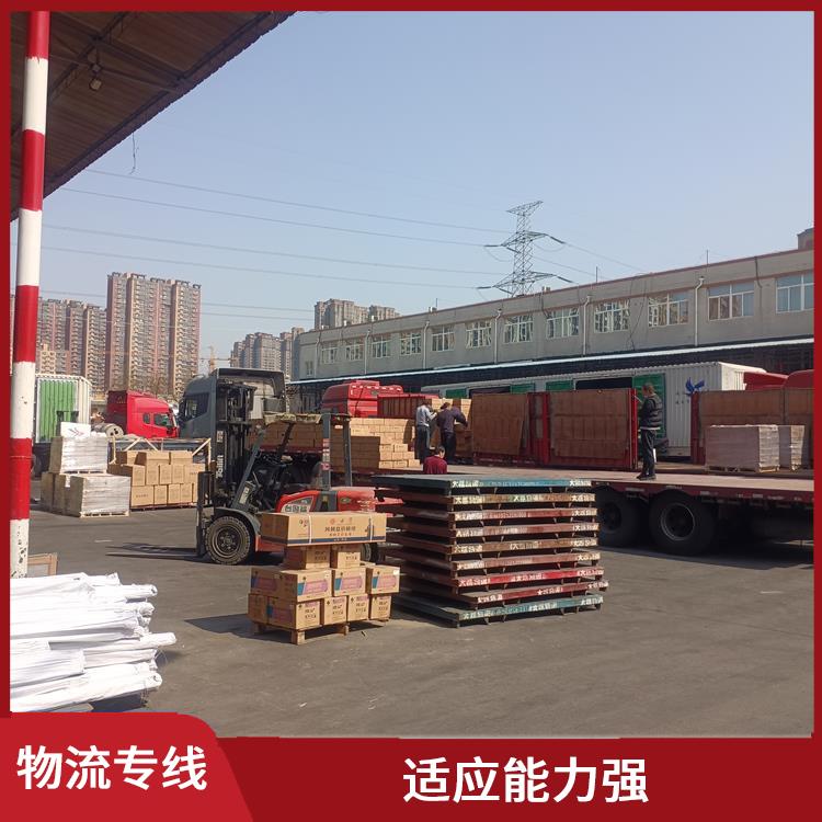 西安到巴彦淖尔物流公司 适应能力强
