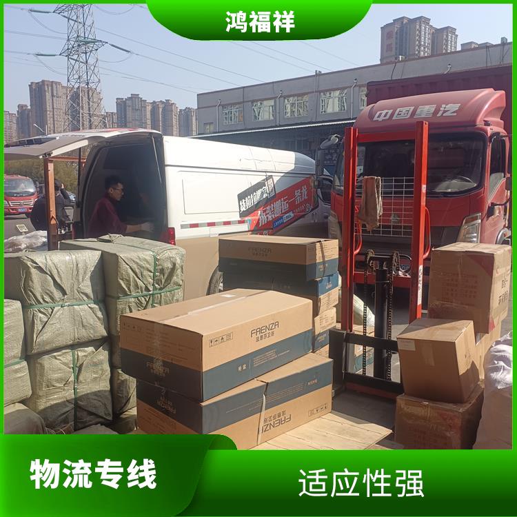 西安到巴彦淖尔物流公司 适应能力强