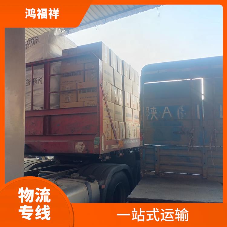 西安到巴彦淖尔物流公司 适应能力强