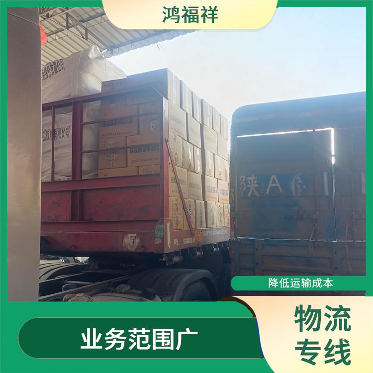 西安到云浮物流公司 灵活性高 持续性长