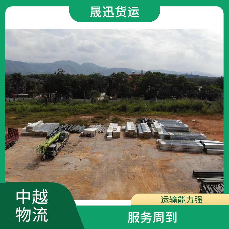 凭祥口岸越南整车运输电话 时效稳定 缩短运输时间