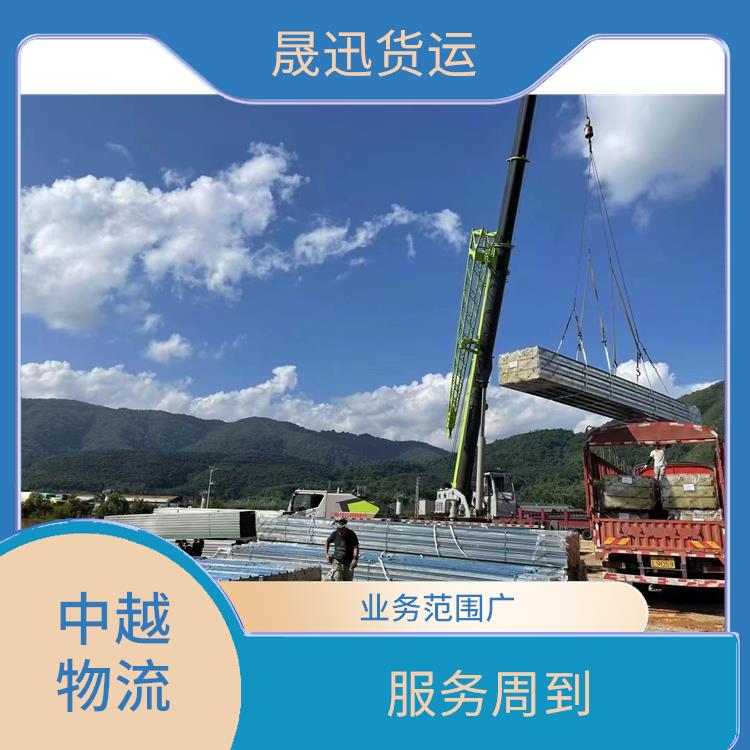 中国至越南转关业务 运输能力强 缩短运输时间