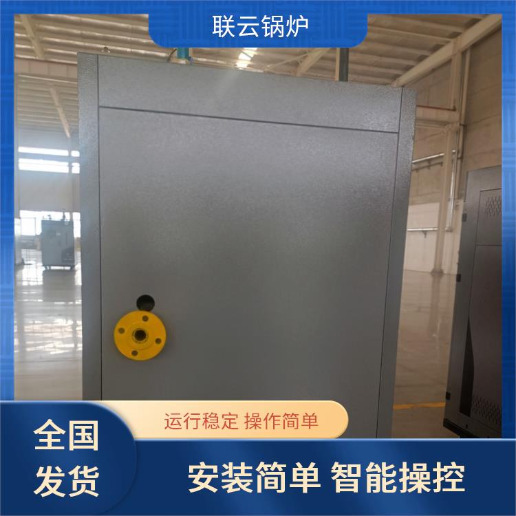 衡阳燃气蒸汽发生器 蒸汽发生器生产厂家