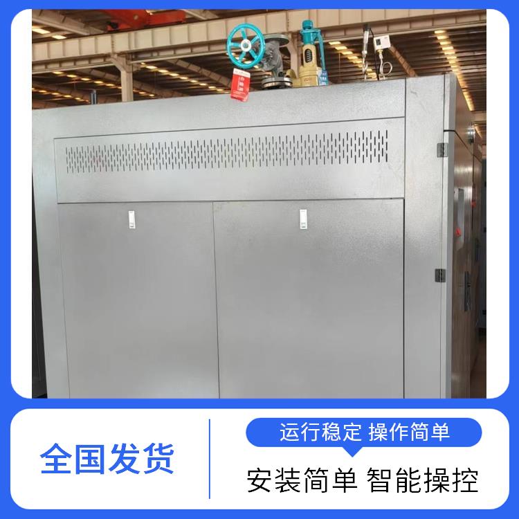 张家口蒸汽发生器 蒸汽发生器厂家 安装方便