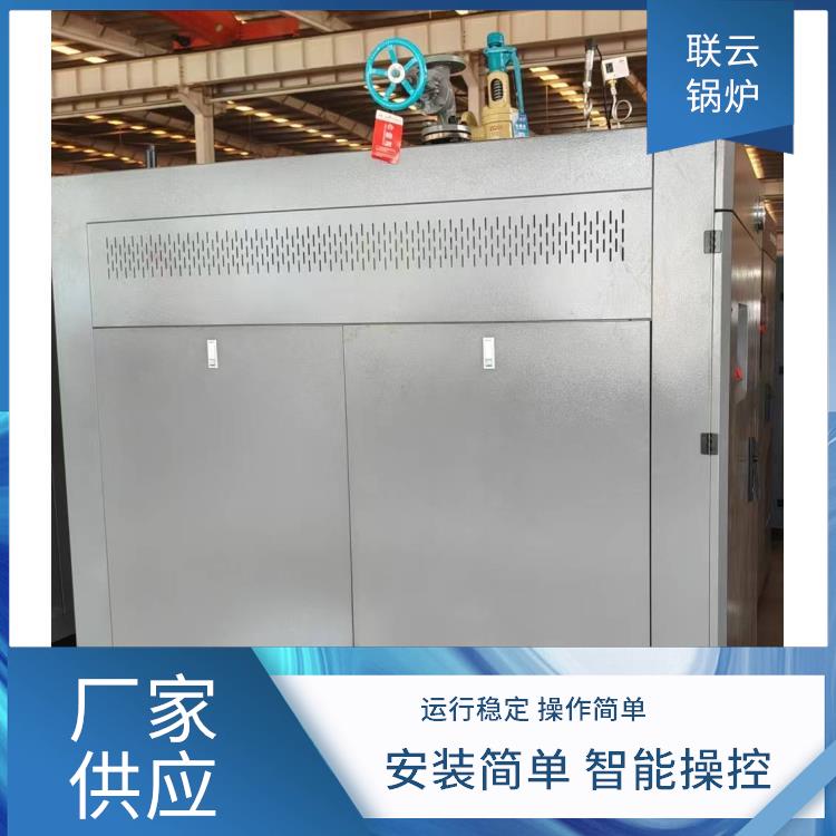 商洛蒸汽发生器厂家 燃气蒸汽发生器价格 规格多样