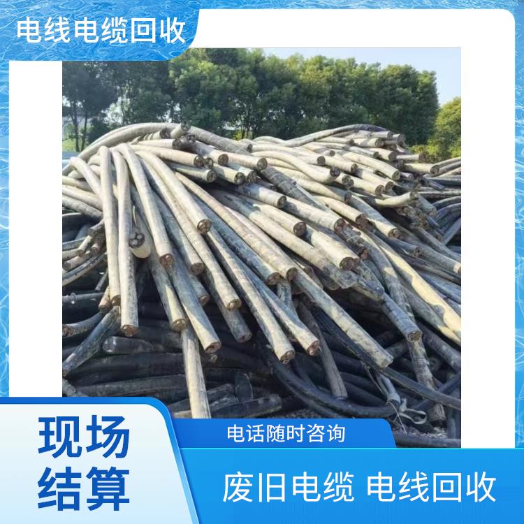 旧电线回收 桐庐电线电缆回收公司 长期合作 诚信经营