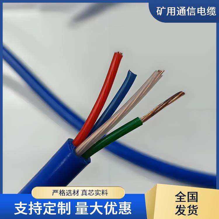 西安矿用通信电缆 MHYV矿用信号电缆 货源充足
