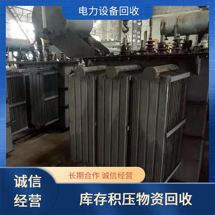 二手设备回收 绍兴配电箱回收 免费估价