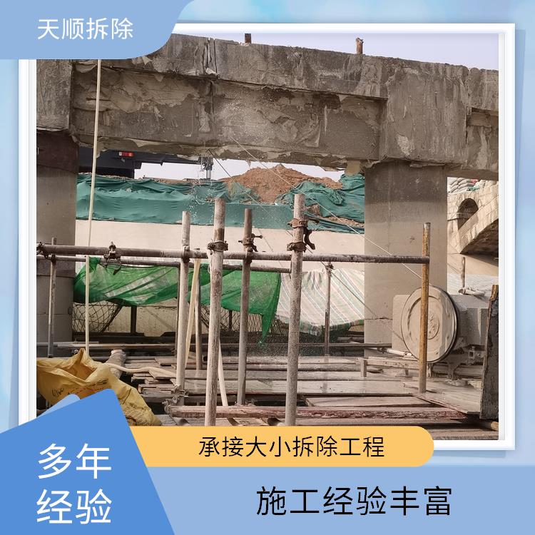 静力切割混凝土墙 遂平桥梁拆除 服务完善