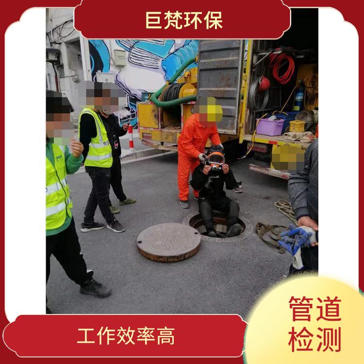 上海窨井清淤 检测市政管道 收费合理