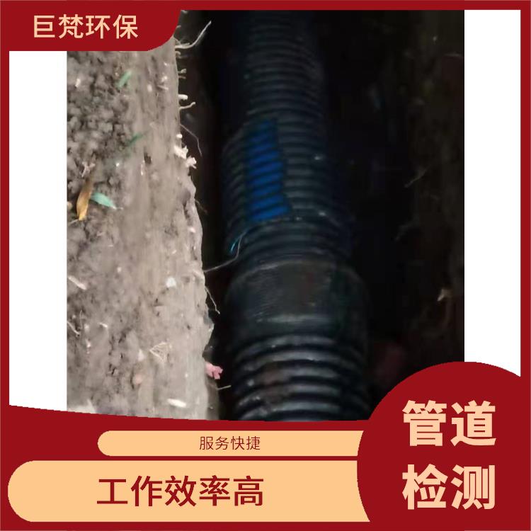 上海松江区管道清淤 管道砖封 工作效率高