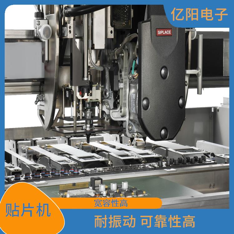 重庆 西门子贴片机 组装密度高
