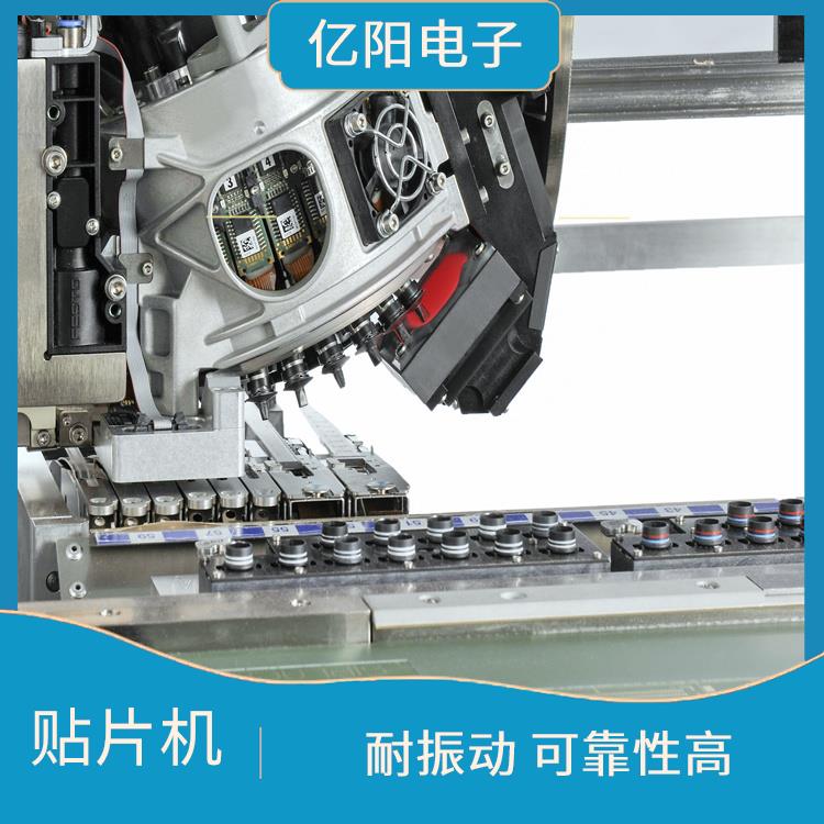 北京 储能产品贴片机 抗振能力强